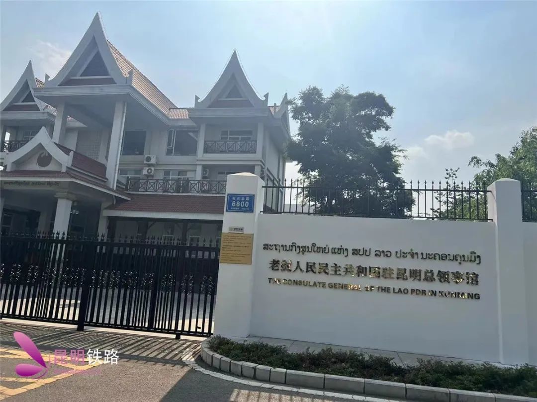 昆明铁路