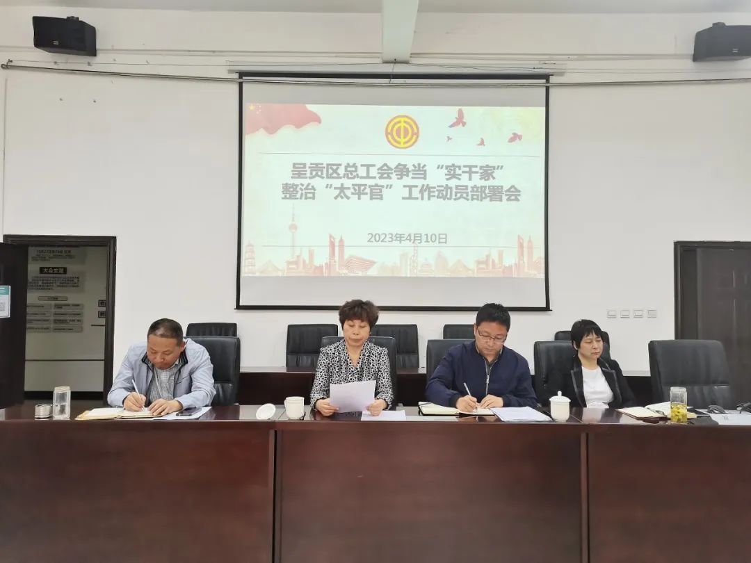 呈贡发布