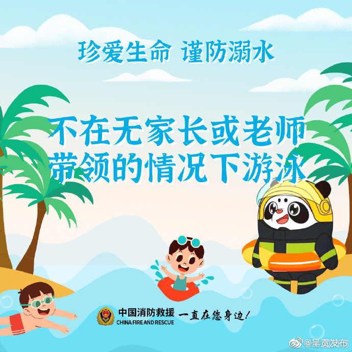 呈贡发布