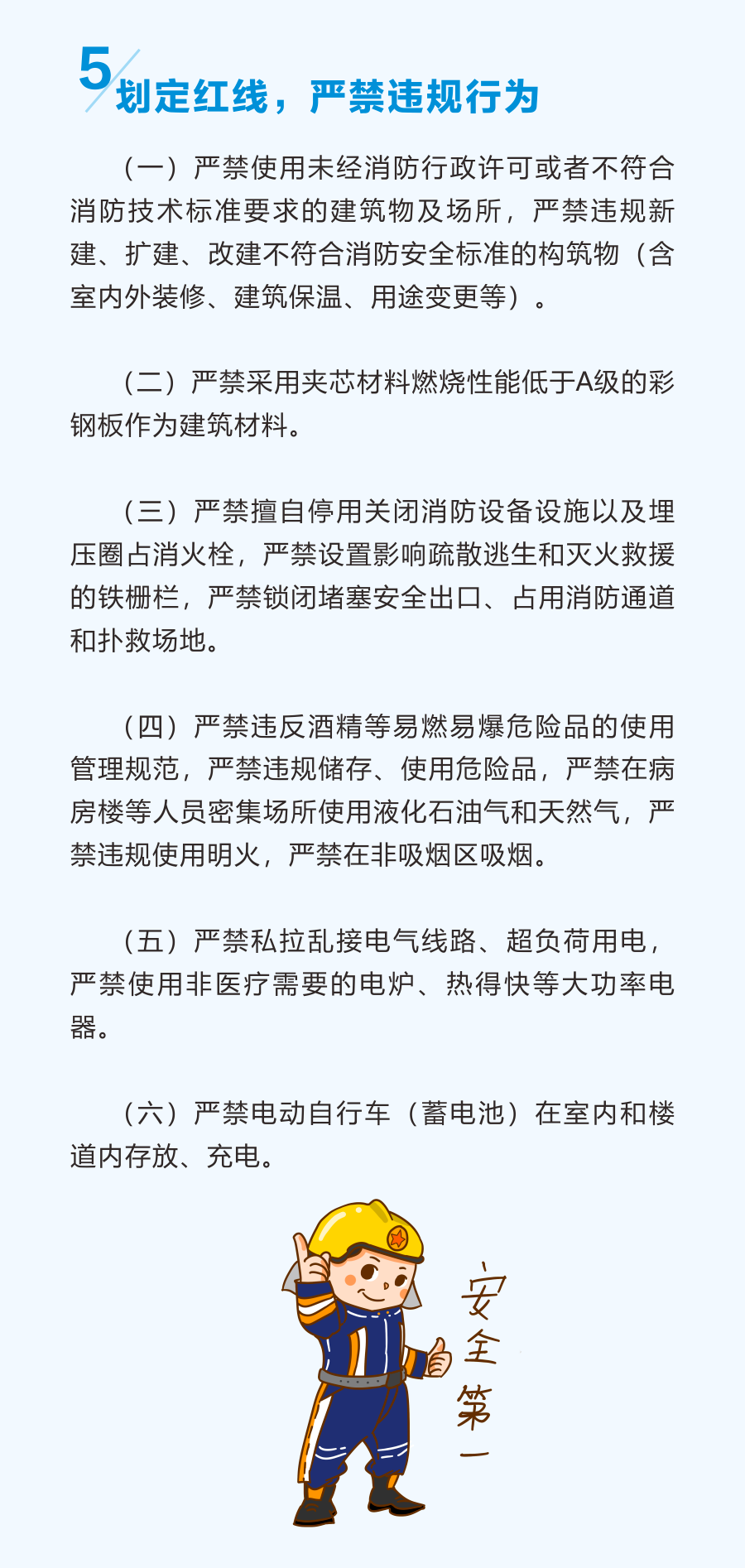景谷人民医院