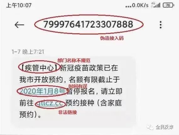 宜良之窗