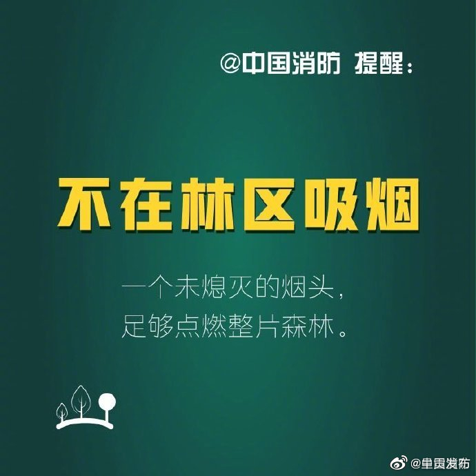 呈贡发布