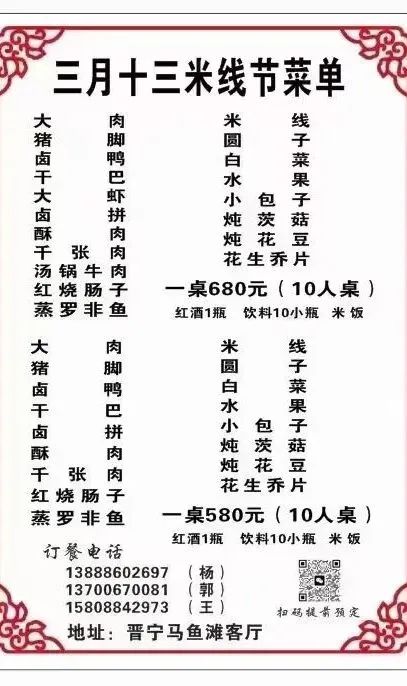 晋宁诗意的栖居地