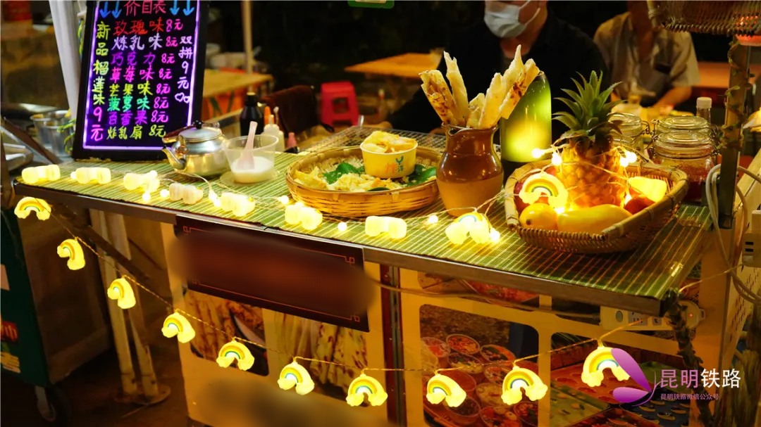 昆明铁路