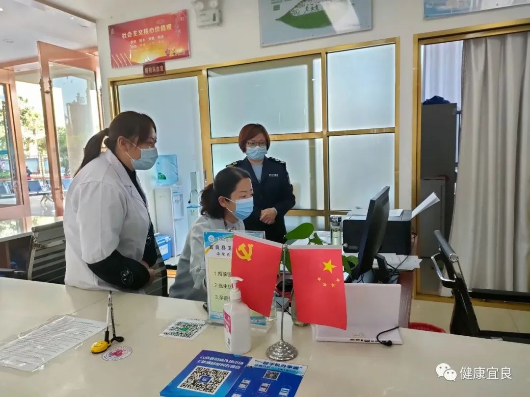 宜良之窗