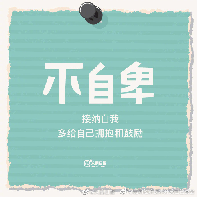 昆明经济技术开发区管委会
