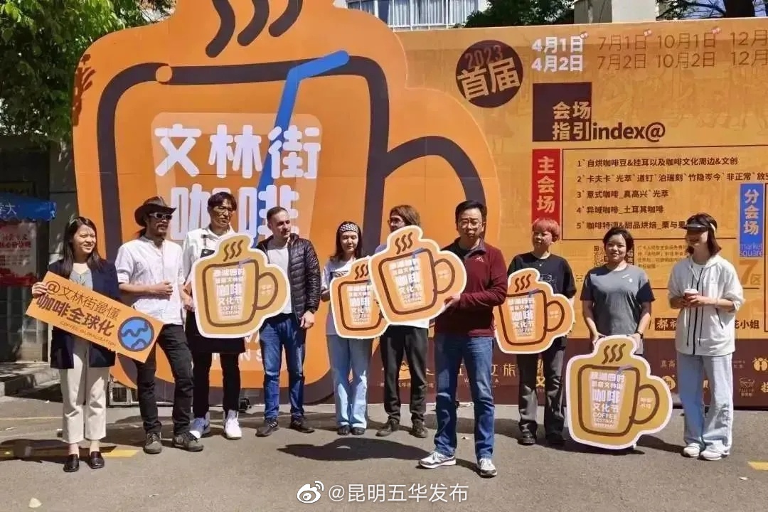 昆明五华发布
