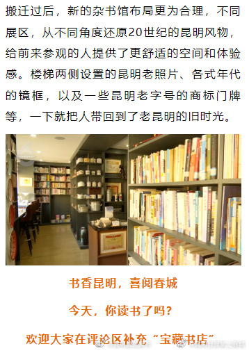 昆明盘龙发布