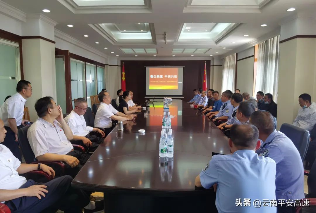 云南高速交警
