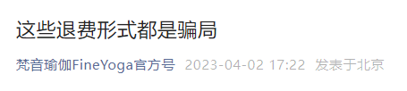 云南法制报