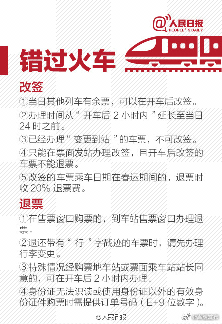 嵩明发布