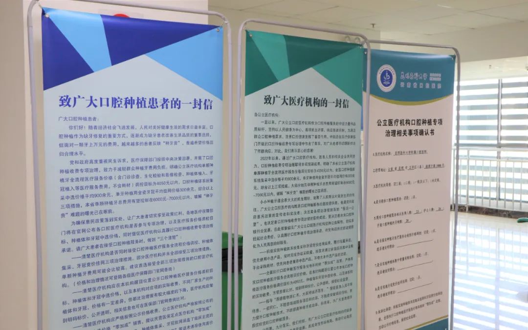 昆明医科大学附属口腔医院
