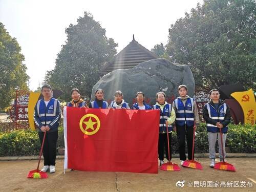 昆明国家高新区发布