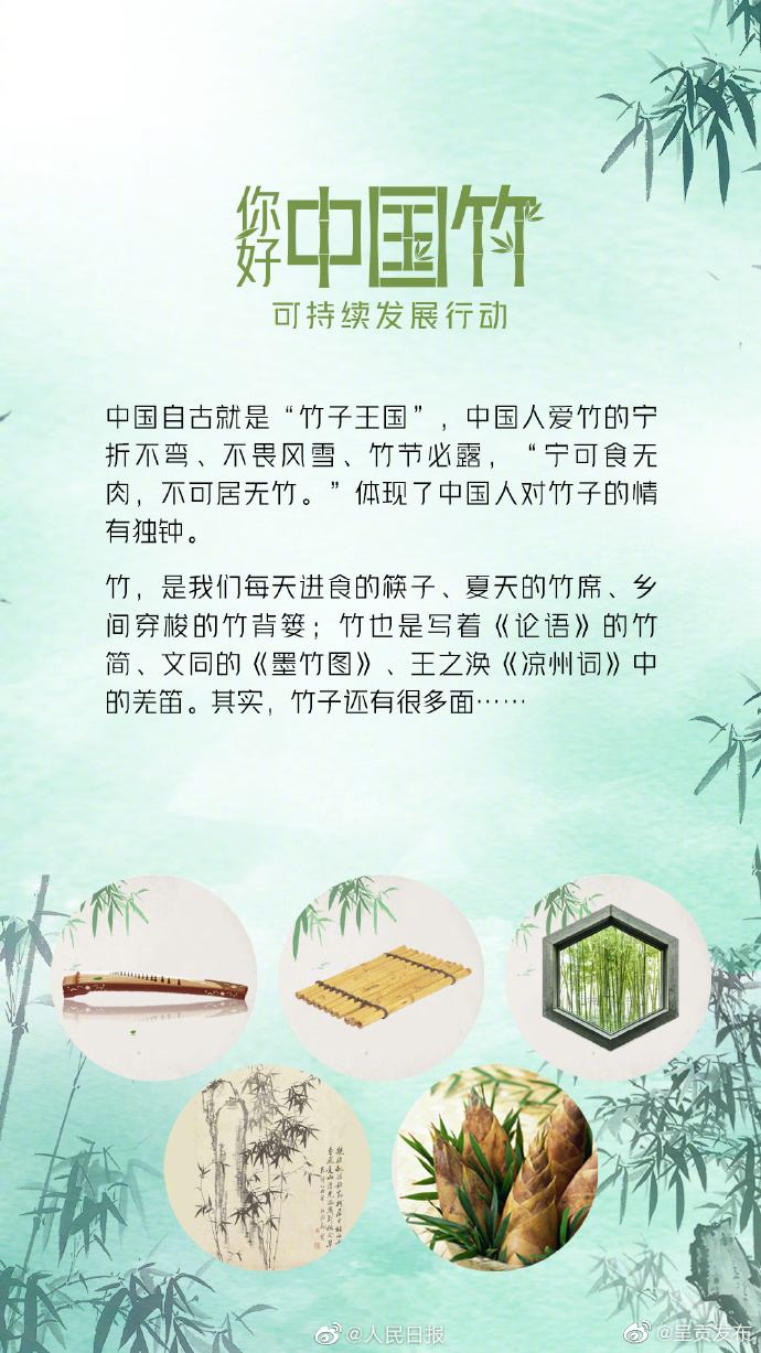 呈贡发布