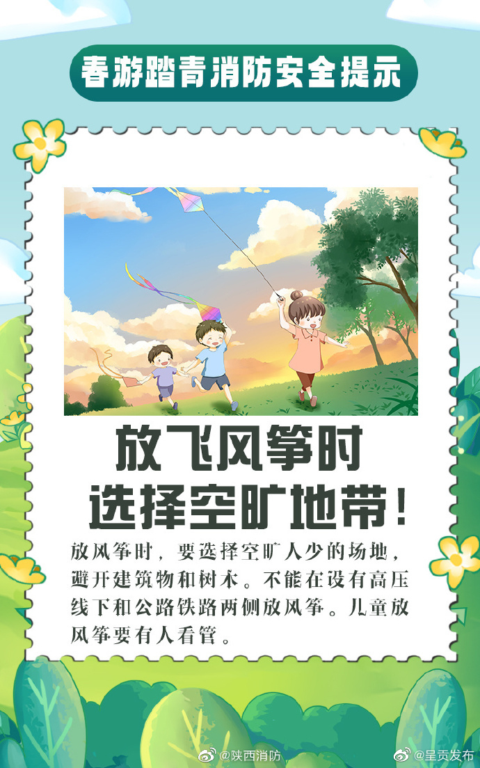 呈贡发布