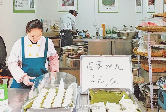 昆明五华发布