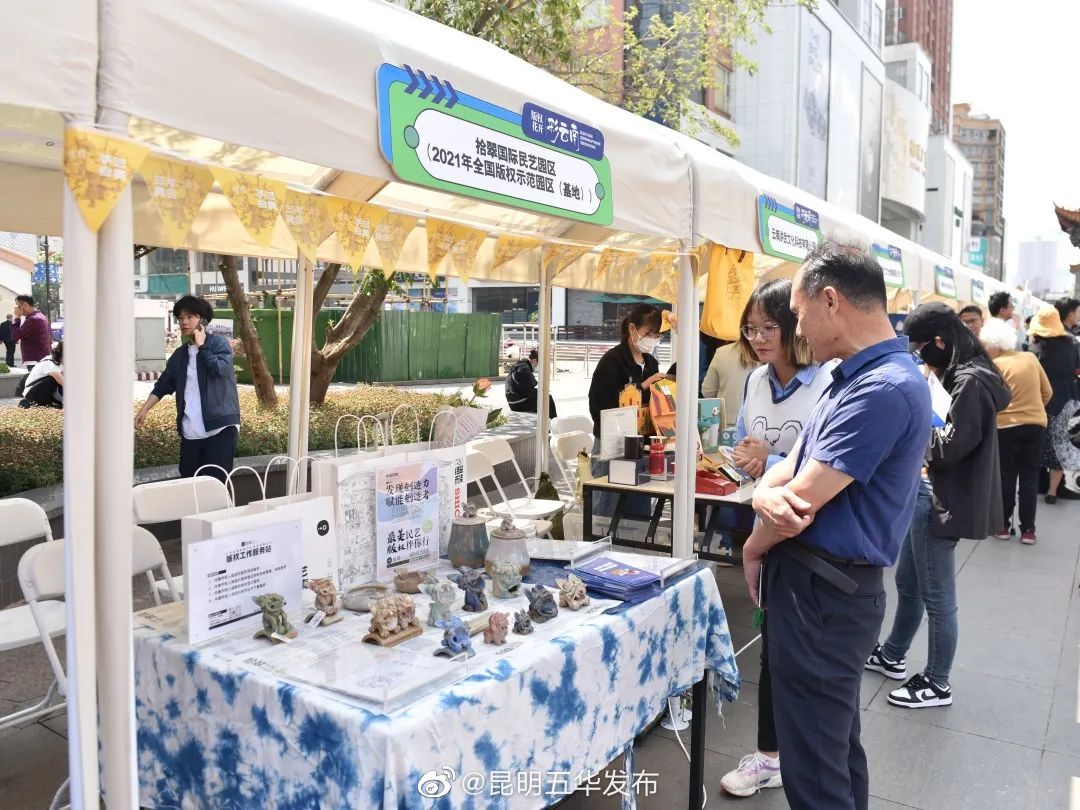 昆明五华发布