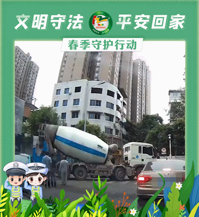 临沧交警