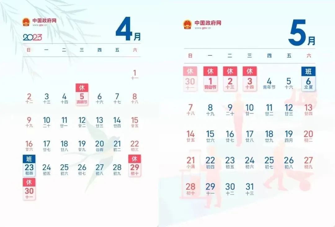 云南高速交警
