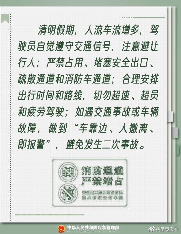 呈贡发布