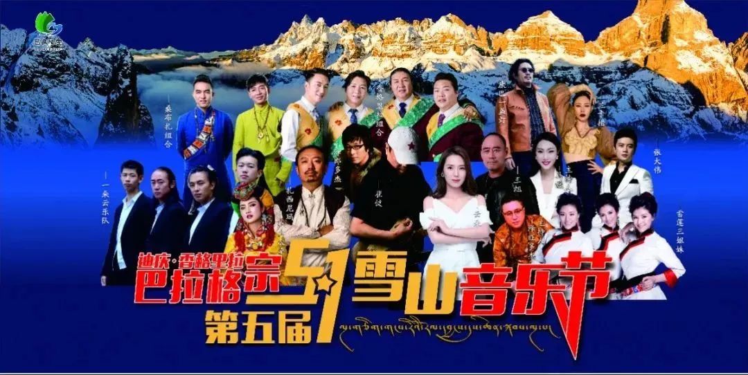 迪庆日报传媒