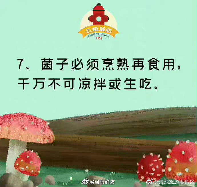 滇池旅游度假区