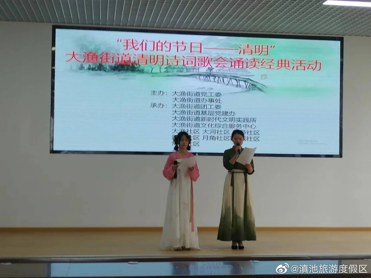 滇池旅游度假区