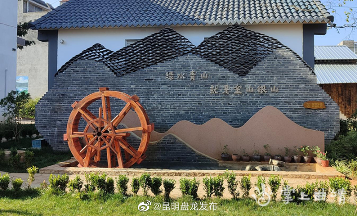 昆明盘龙发布