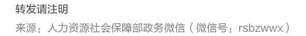 丽江就业