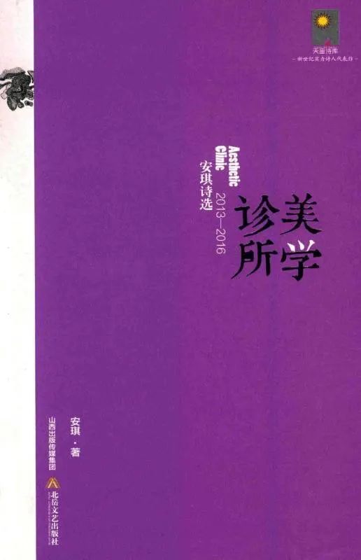 昆明市西山区图书馆