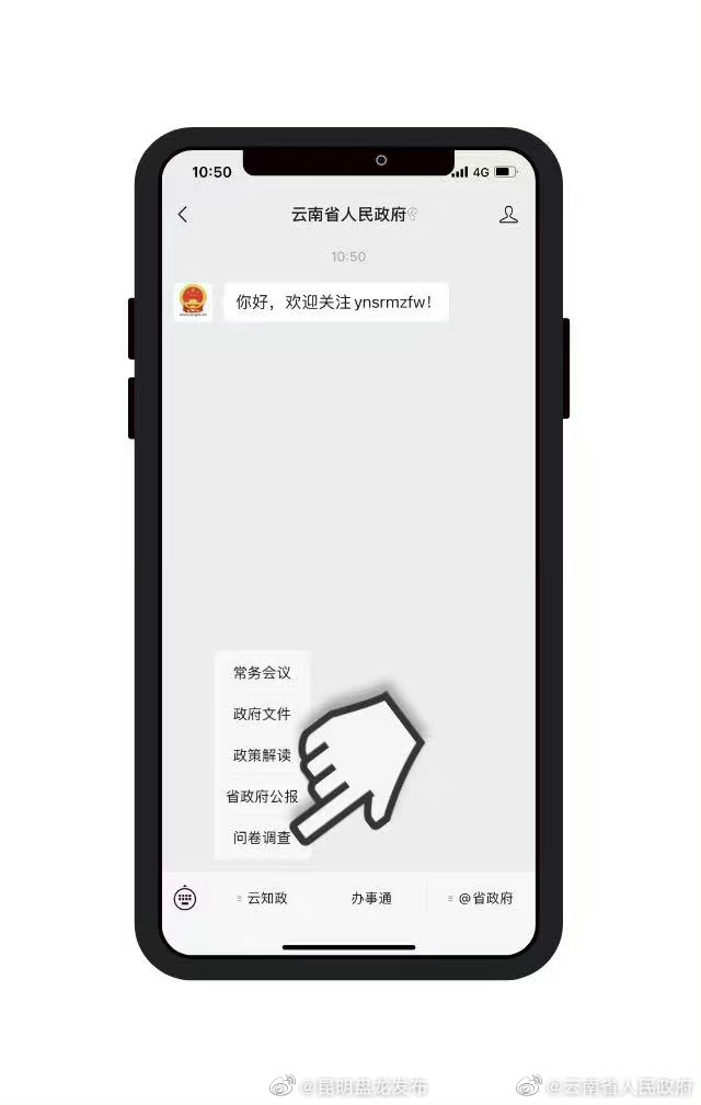 昆明盘龙发布