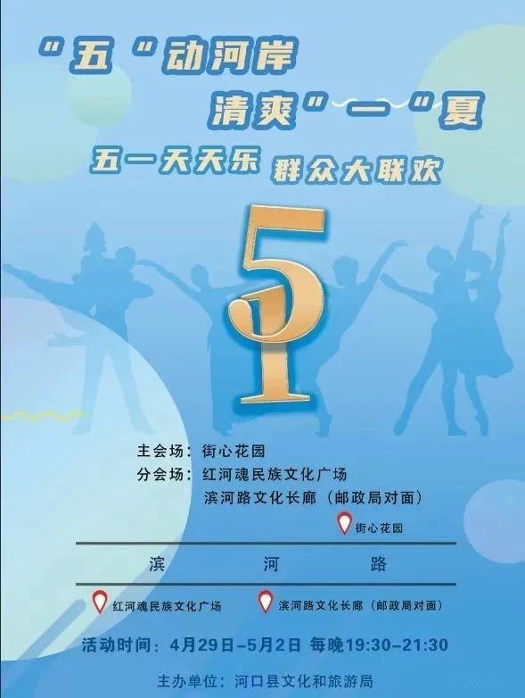 红河文旅