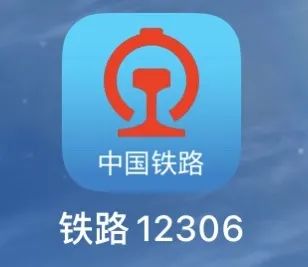 昆明铁路