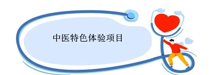 昆明市中医医院