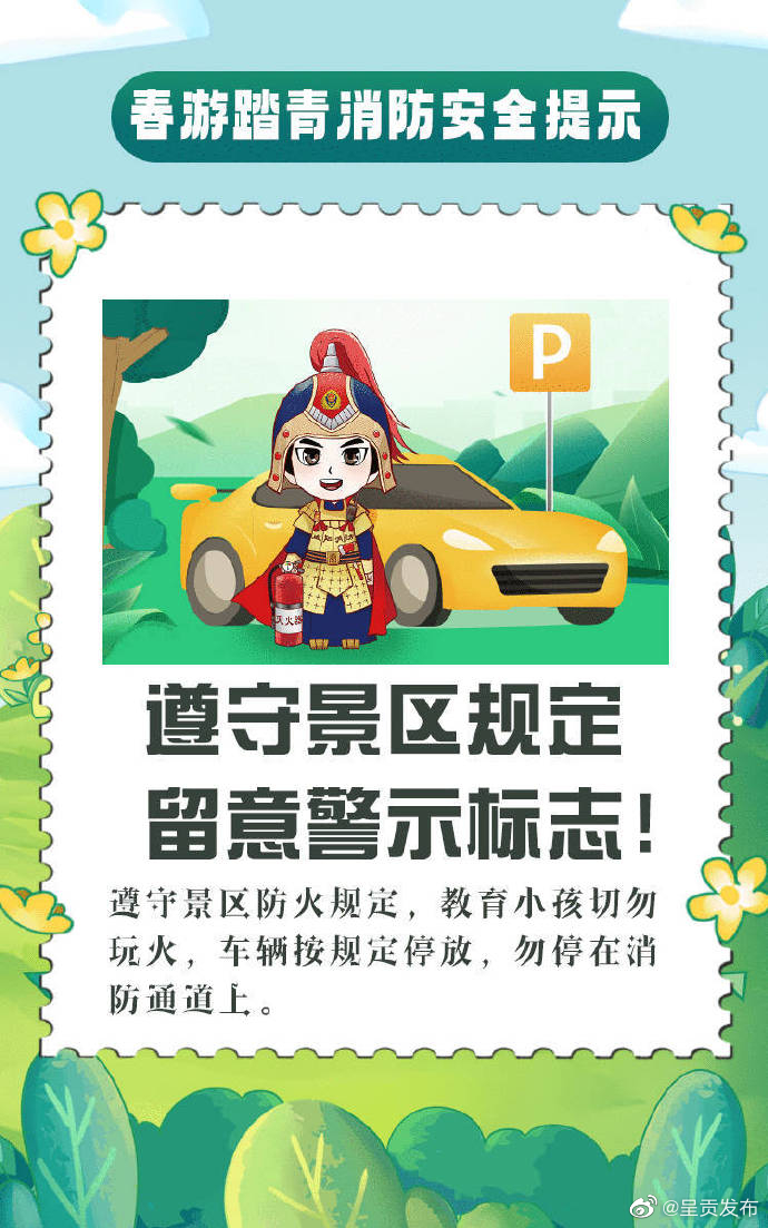呈贡发布