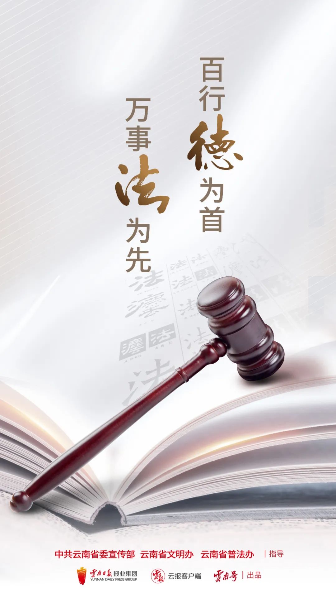 红河日报