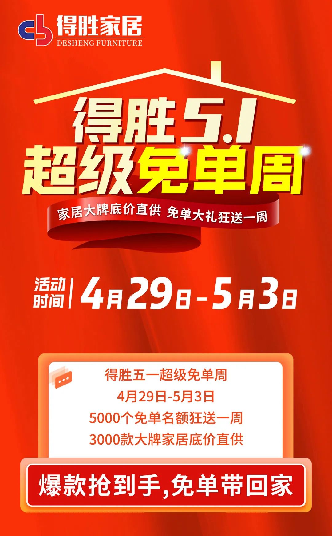 918云南交通台
