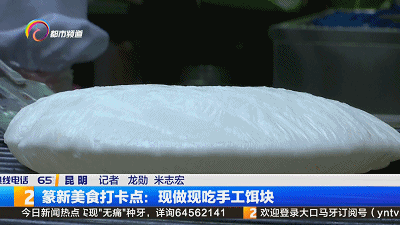 昆明盘龙发布