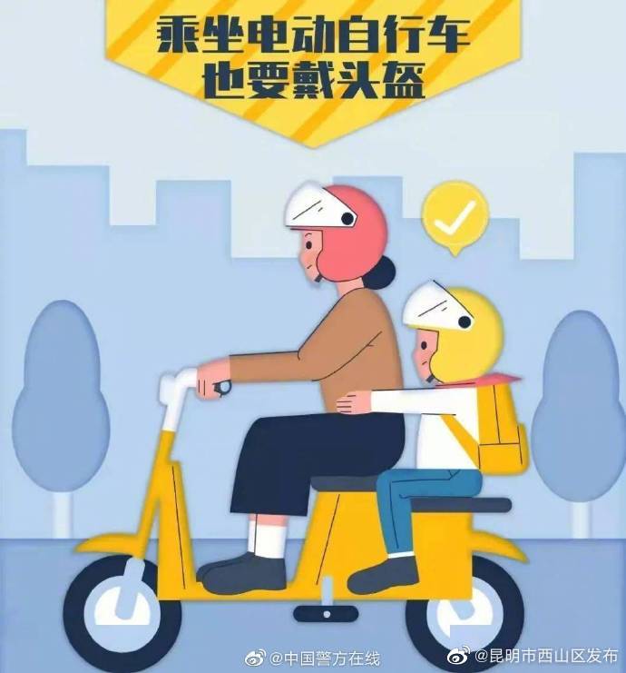 头盔新国标首次纳入电动自行车技术要求