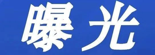 云南法制报