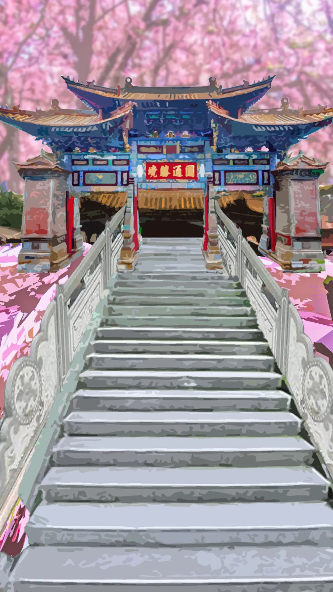 昆明文旅
