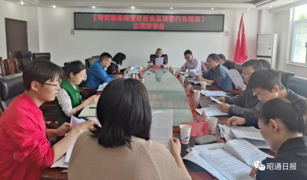 有钱也不能任性,制止餐饮浪费云南昭通计划出规范!