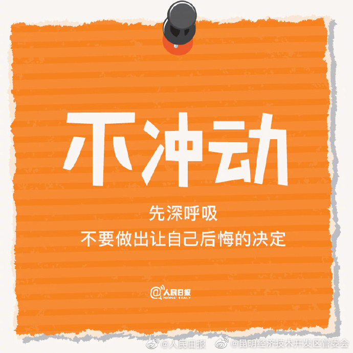 昆明经济技术开发区管委会