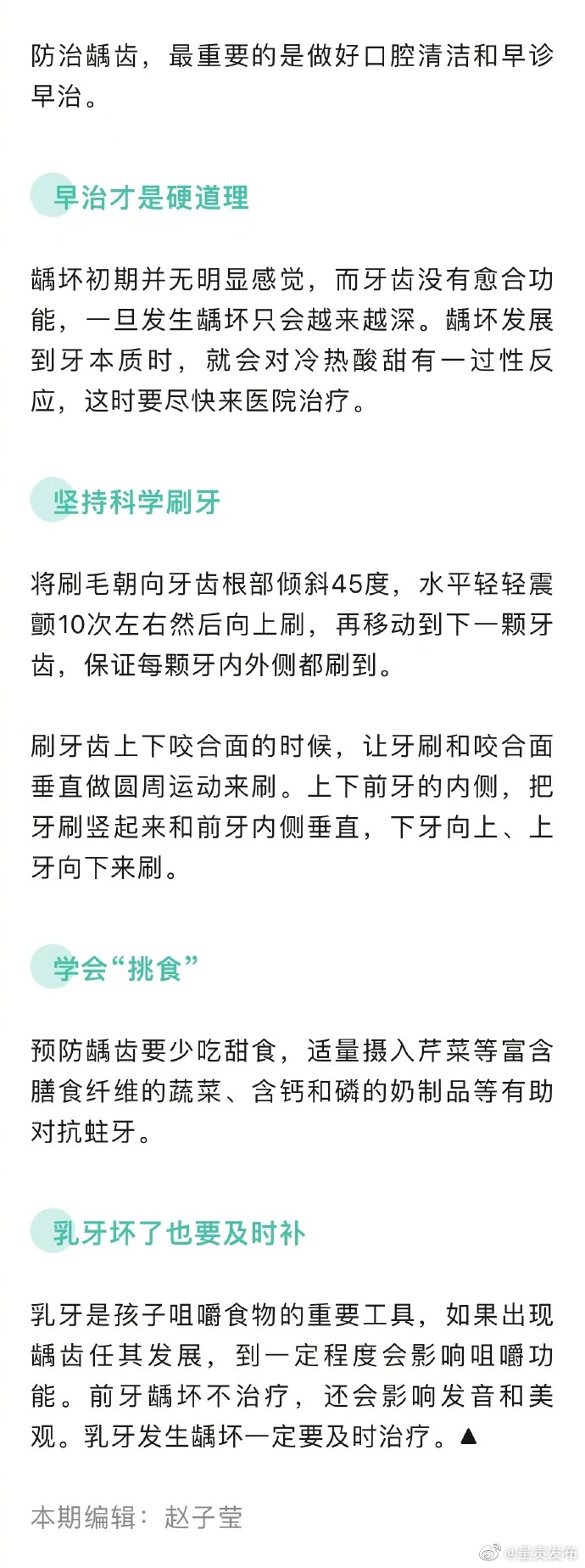 呈贡发布