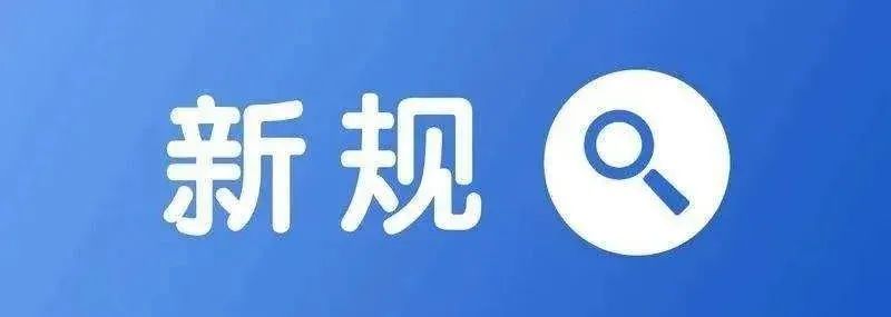 云南法制报