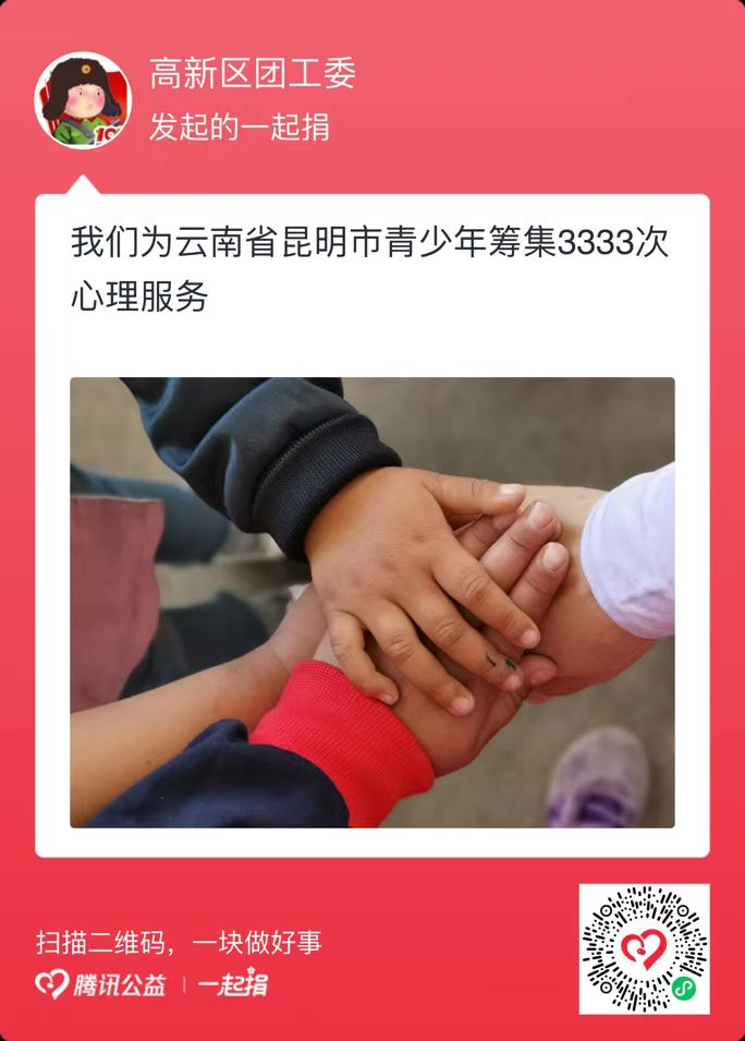 昆明国家高新区发布