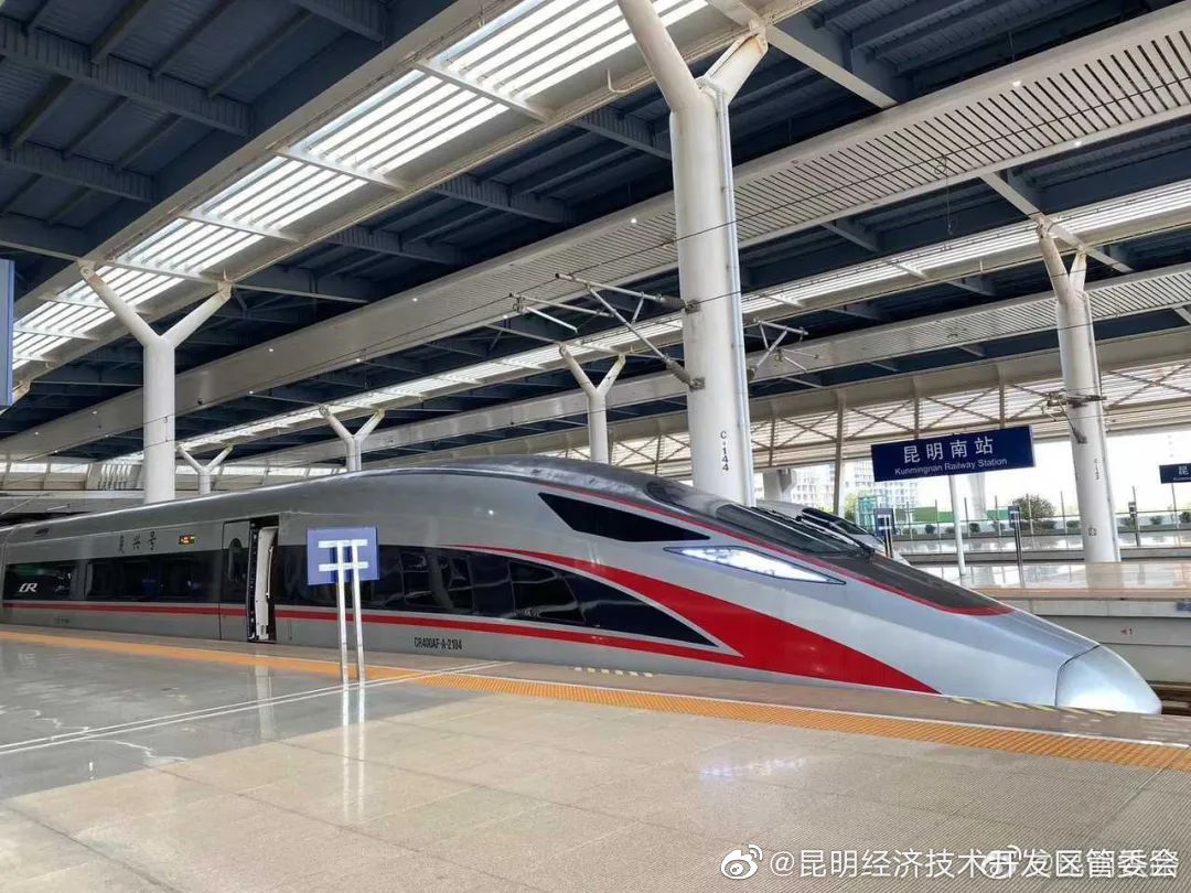 昆明经济技术开发区管委会