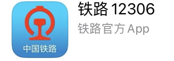 昆明铁路