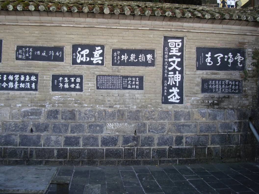云南省文化和旅游厅