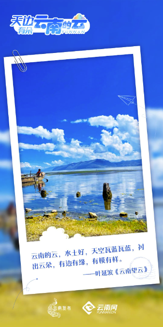 云南省文化和旅游厅